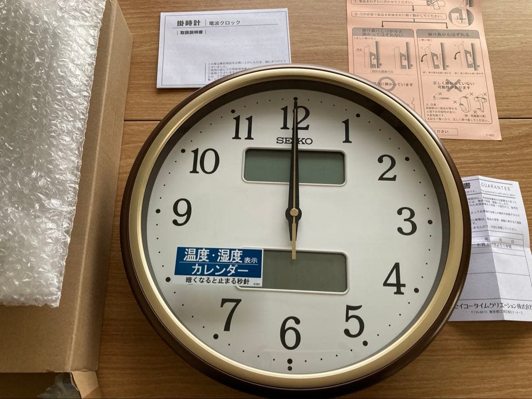 ⭐︎新品未使用 セイコー SEIKO 掛け時計 電波 温湿度 茶メタ KX275B