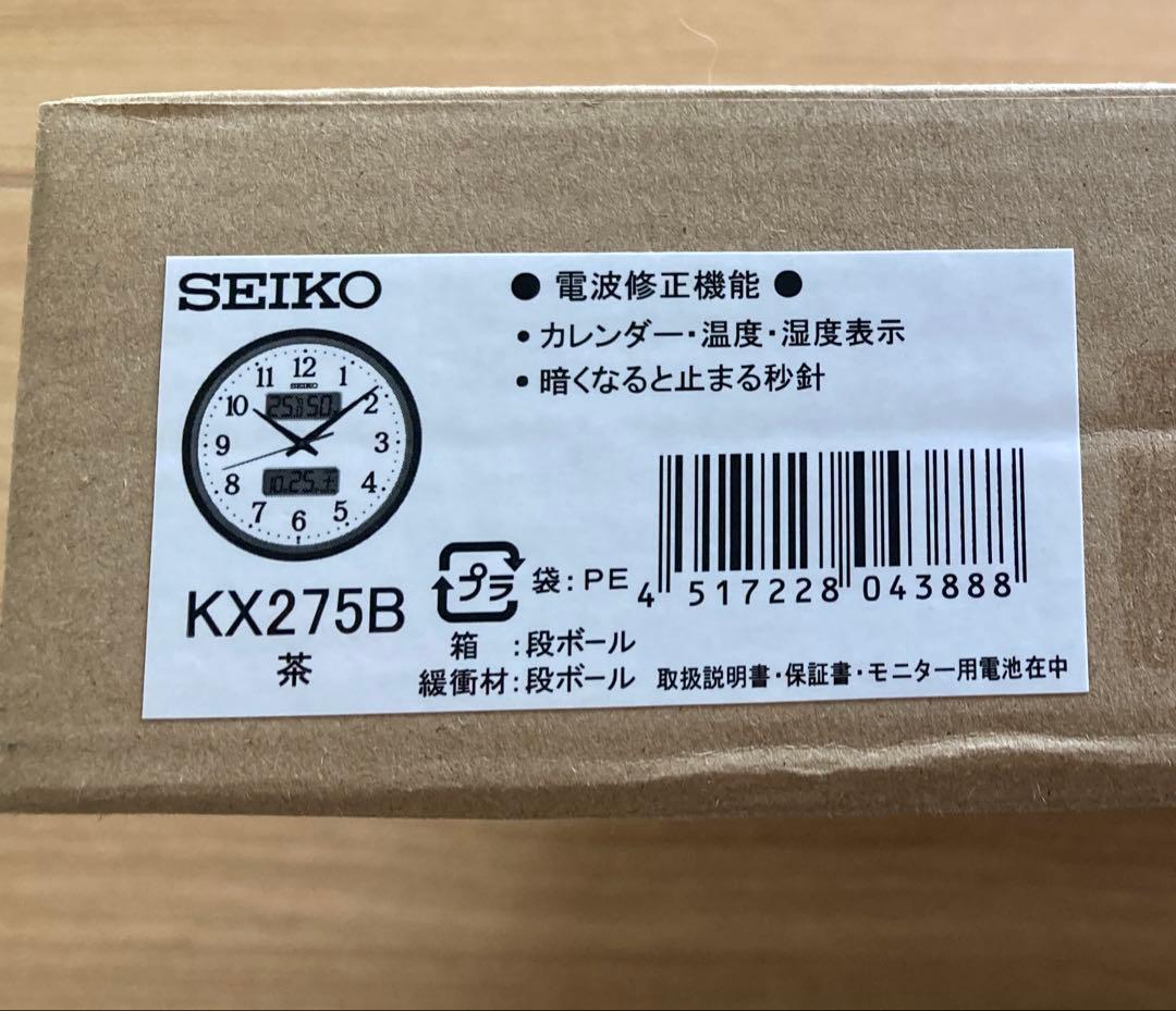 ⭐︎新品未使用 セイコー SEIKO 掛け時計 電波 温湿度 茶メタ KX275B