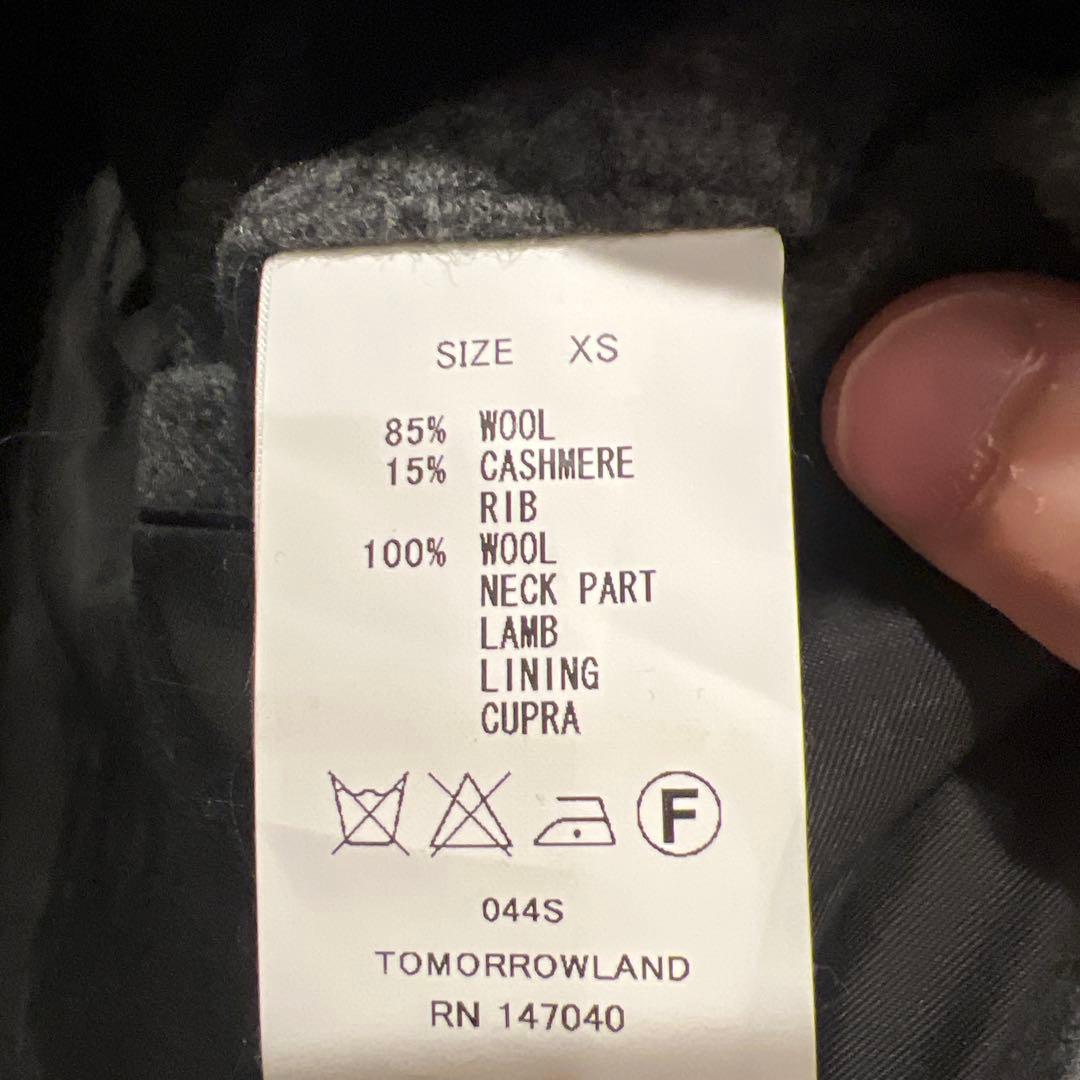 トゥモローランド　ボア襟 ジャケット