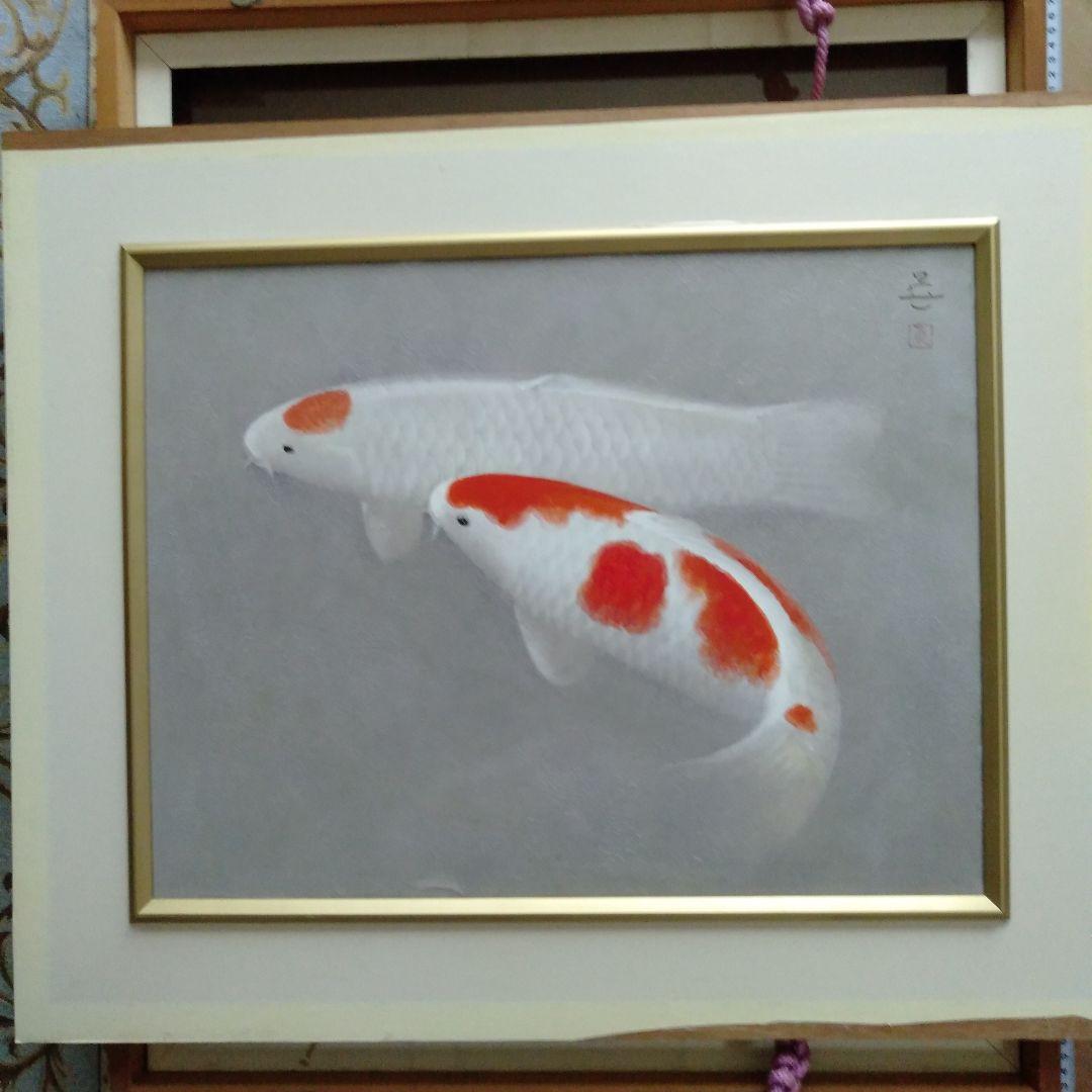 沼田晏宏 （日本画美術年鑑画家 ）「鯉」　 日本画　木製額縁付き　10号