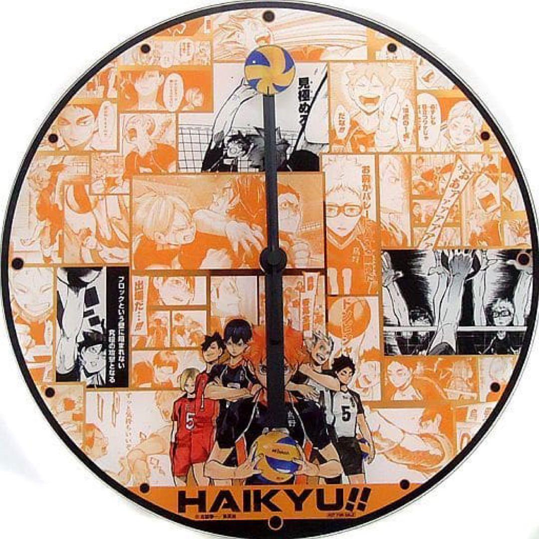 ジャンプ抽選　当選品　ハイキュー‼︎ 翔時計