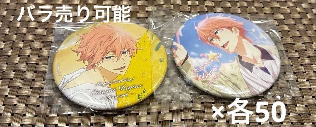 free!Thanks Birthday 鴫野貴澄 缶バッチ 含む２種100点