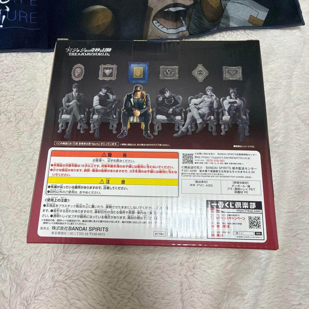 空条承太郎　一番くじ　フィギュア