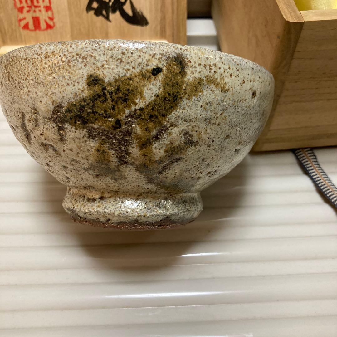 1/12 椋木英三　抹茶茶碗　雪月花　河井寛次郎の内弟子