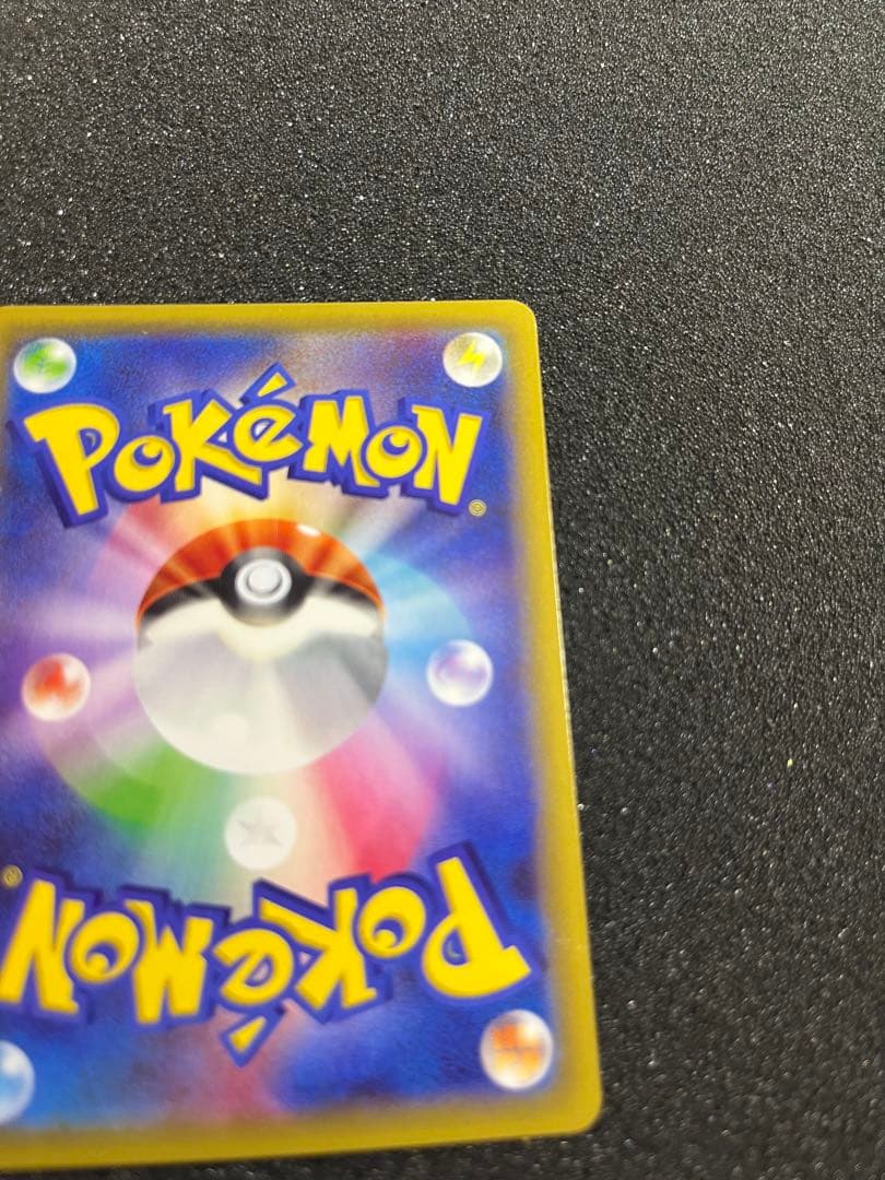 アズサ SR XY8 青い衝撃 064/059 旧サポ　ポケモンカード