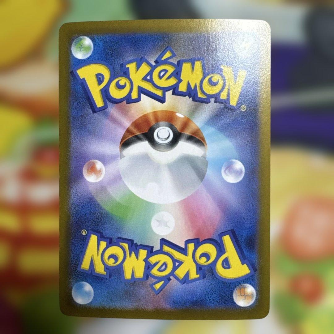 ポケモンカード　メガリザードンX EX SAR