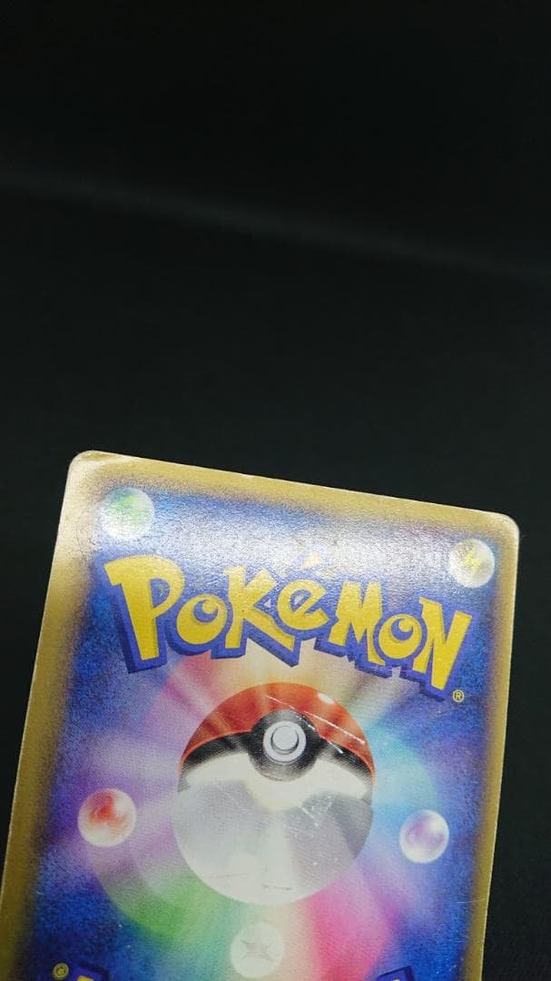 ミュウ ☆ LL ロストリンク 018/040 ポケモンカード　グレート