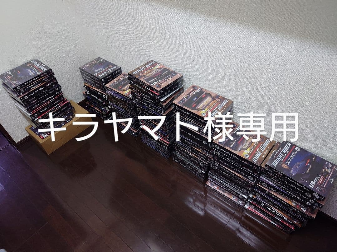 ディアゴスティーニ　ナイトライダー　1〜110全巻