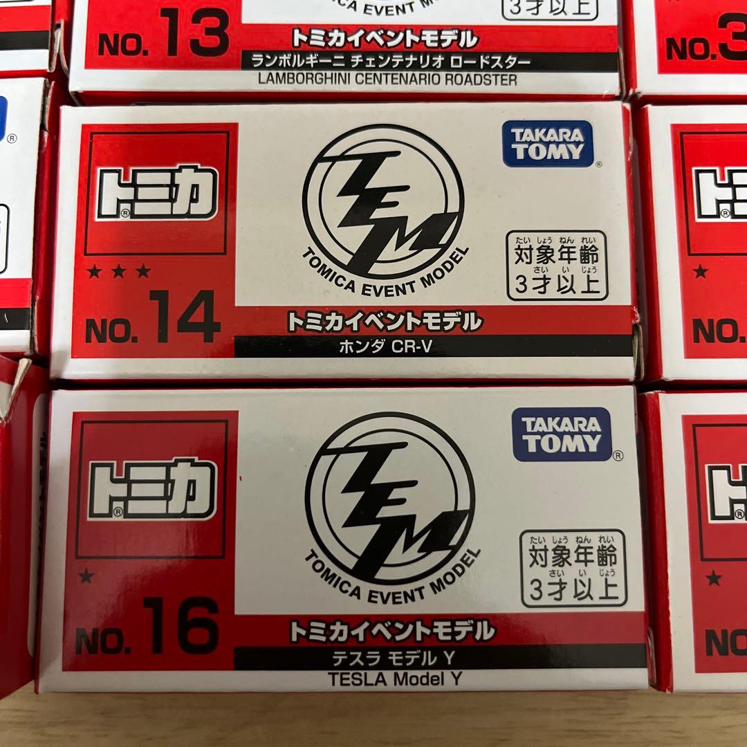 トミカイベントモデル16台おまけ2台