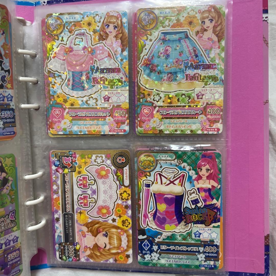 アイカツ 星座レアカード バラ売り
