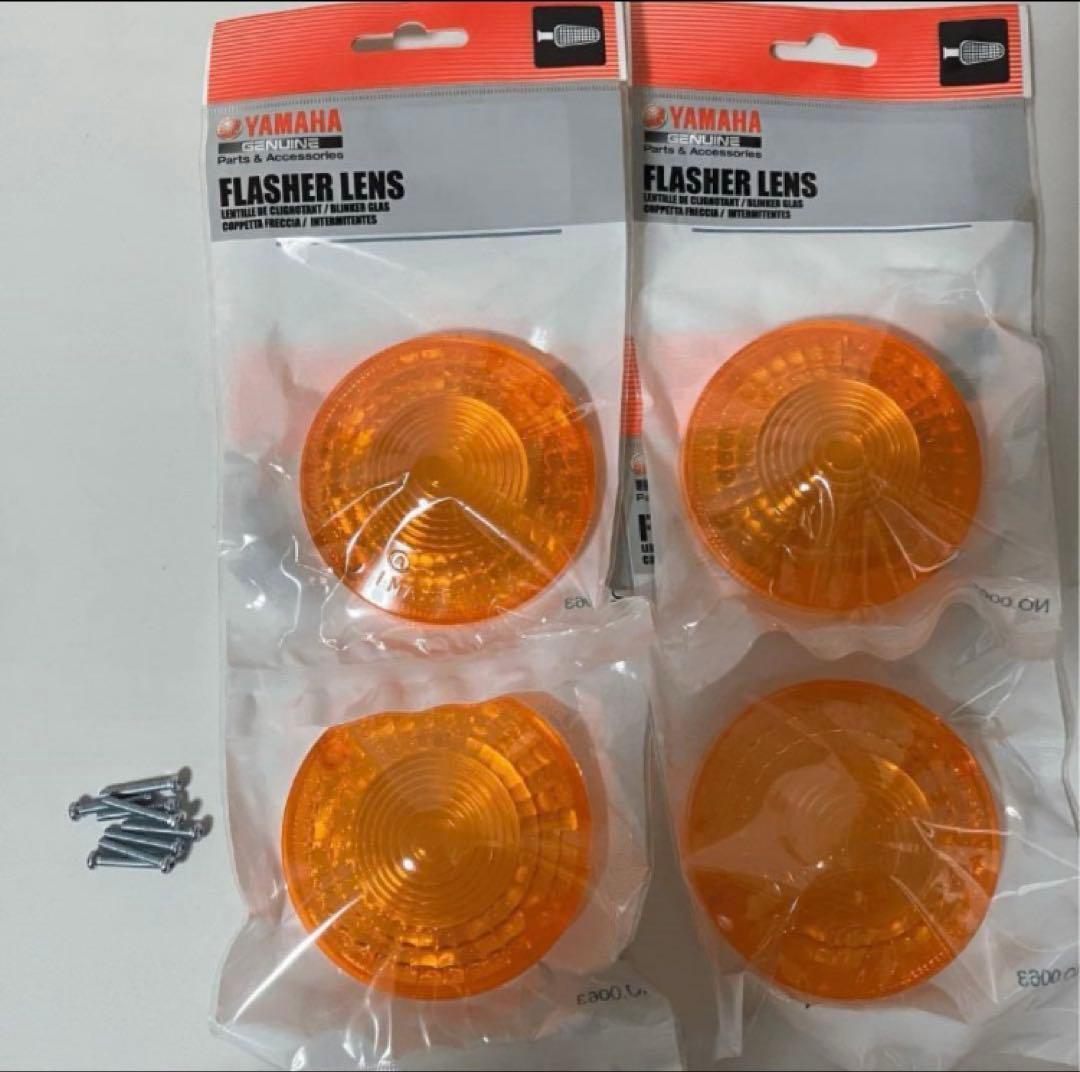 ヤマハ SR400 SR500 初期 型 純正 おっぱい ウインカー レンズ