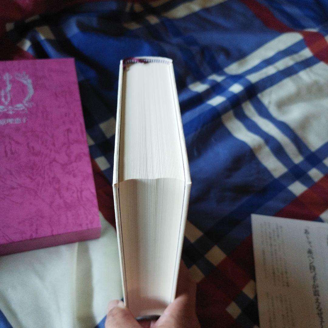 ＢＬ小説　吉原理恵子 JUNE全集