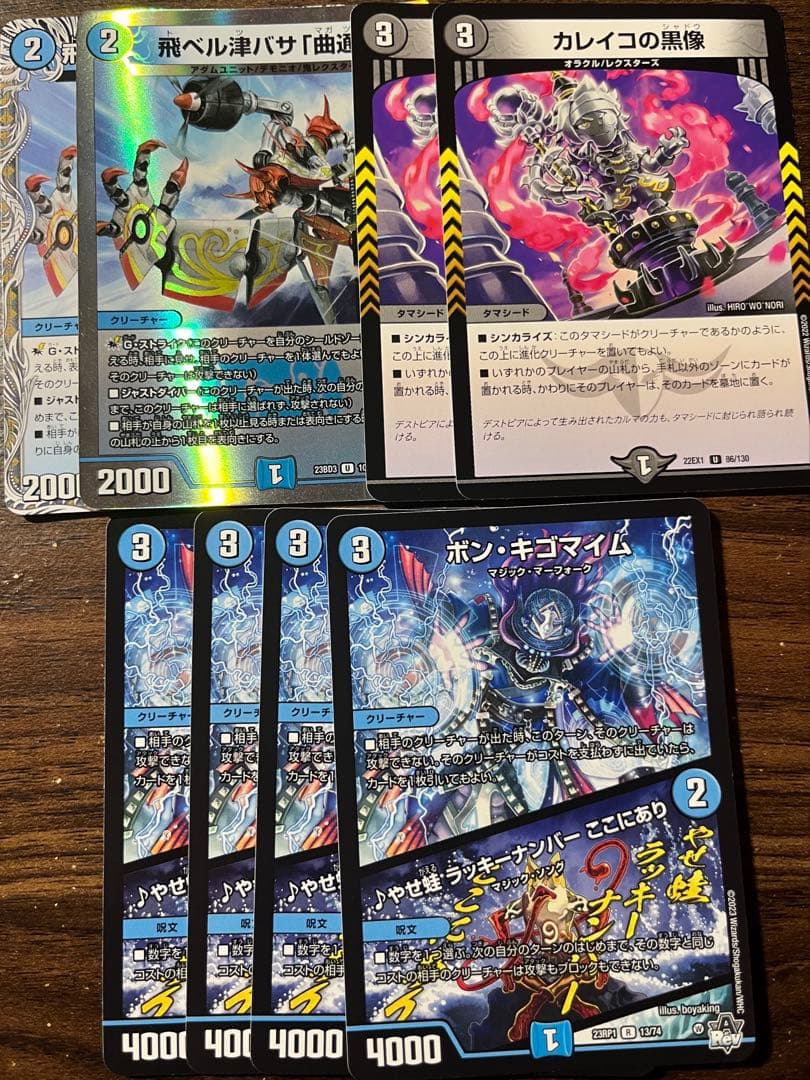 青黒complex 40枚＋調整パーツ微高レート