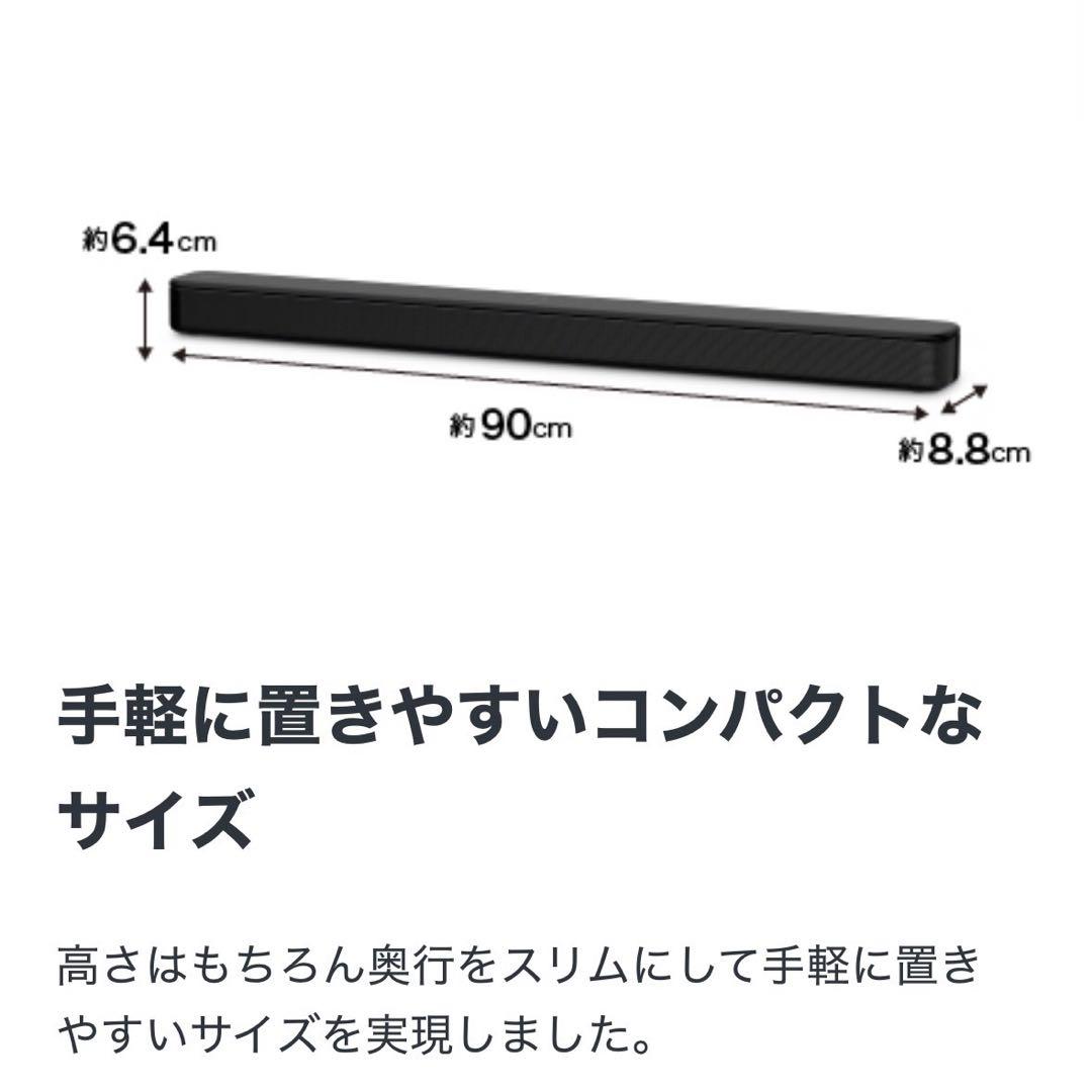 【新品】SONY HT-S100F サウンドバー