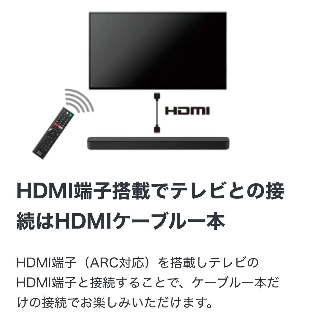 【新品】SONY HT-S100F サウンドバー