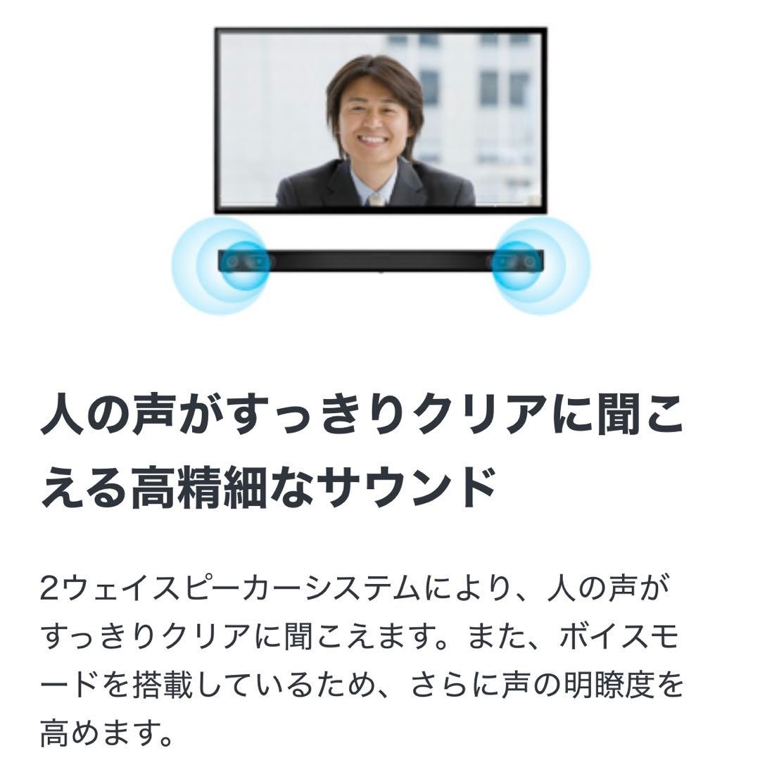 【新品】SONY HT-S100F サウンドバー