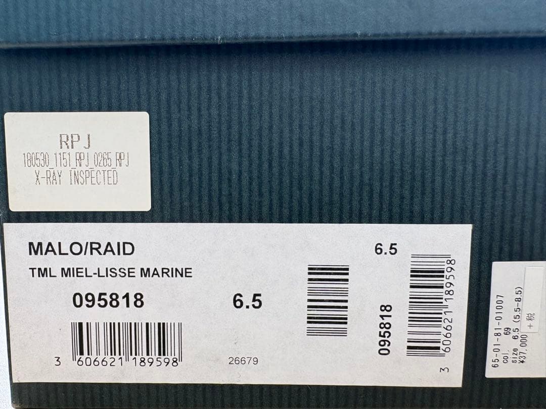 靴 Paraboot TOMORROWLAND MALO RAID NAVY 6.5