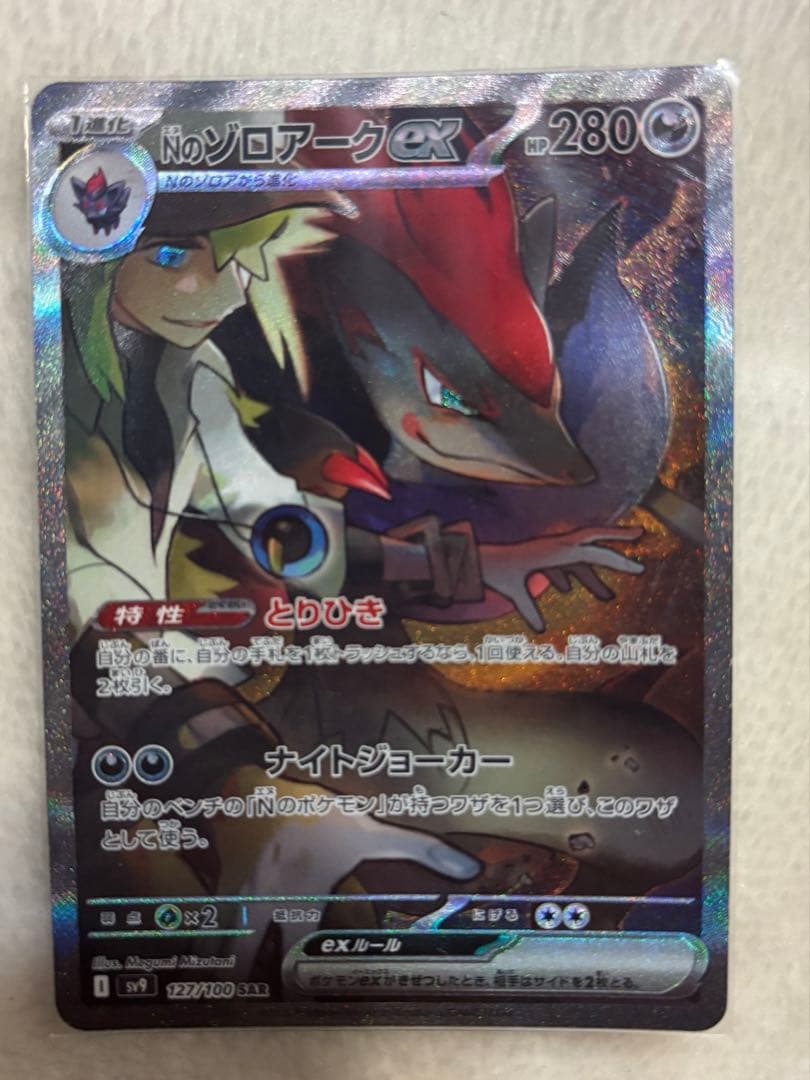 ポケモンカードセット