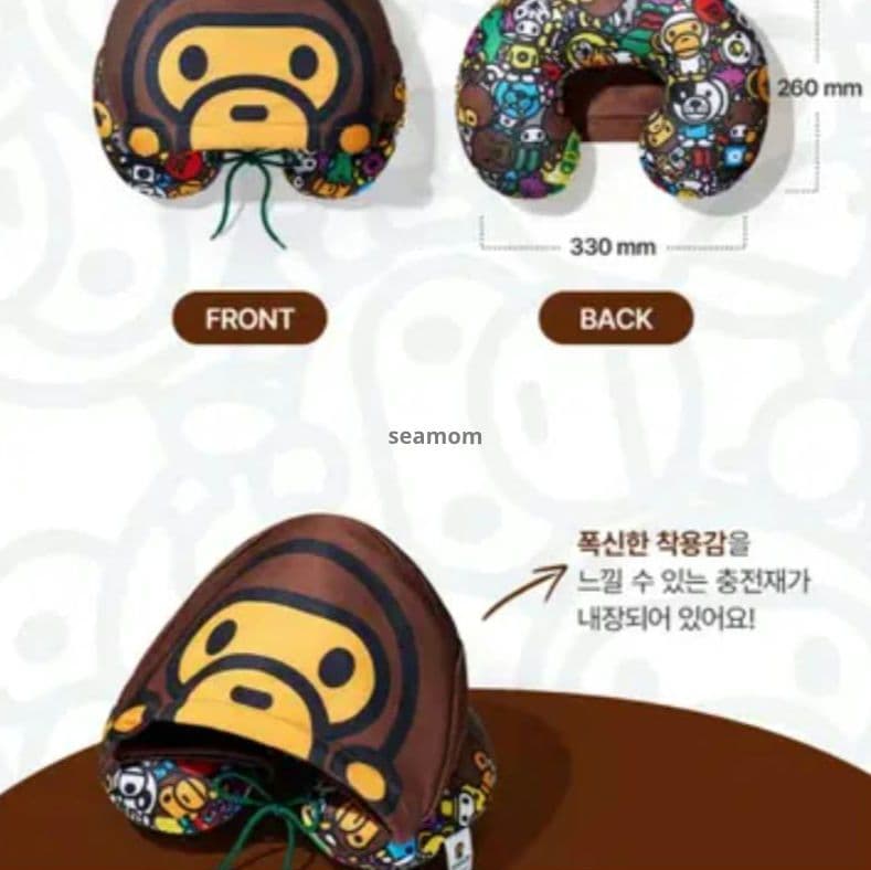 韓国 スターバックス baby milo ベイプ ネックピロー