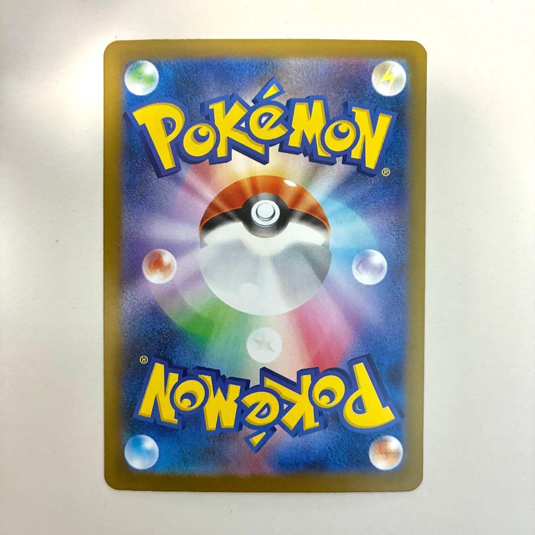 ロケット団のミュウツーex SAR 美品