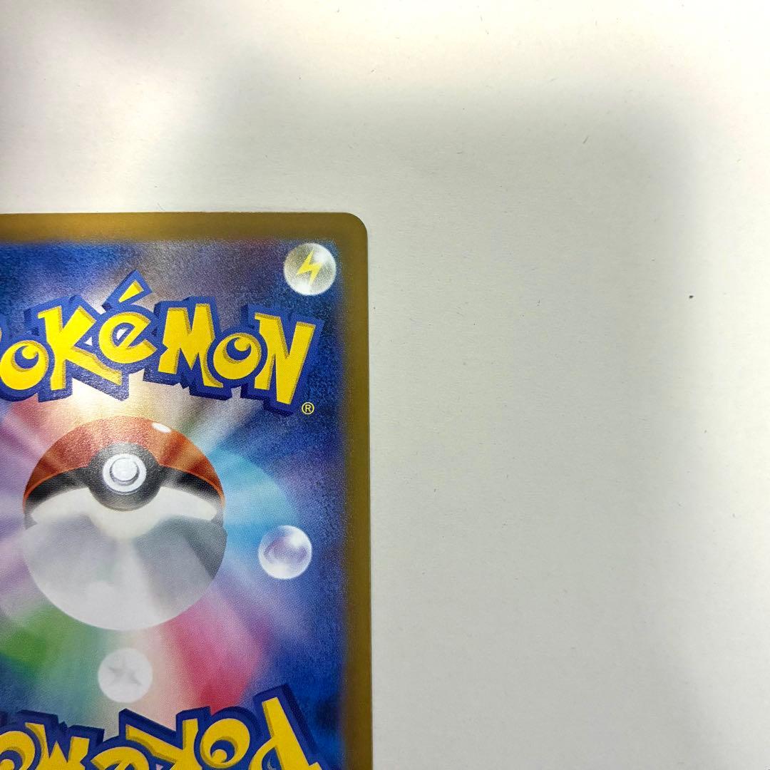 ロケット団のミュウツーex SAR 美品