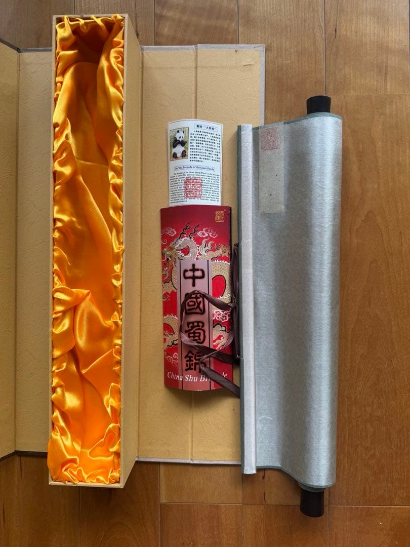 中国蜀錦 掛け軸 パンダ柄 竹林 伝統工芸 インテリア 1点セット