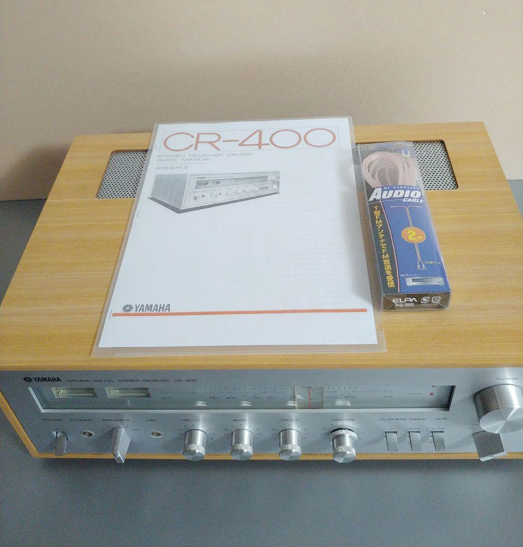 【美品】YAMAHA　CR-400 ステレオレシーバー