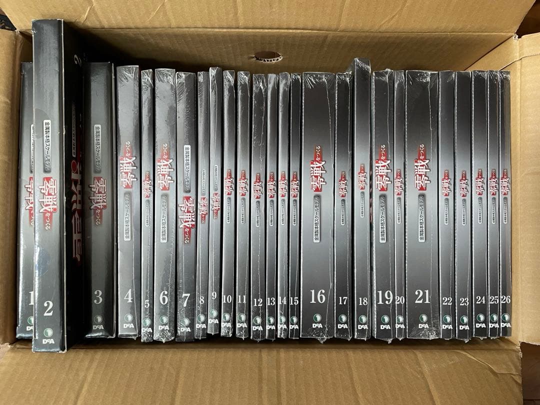 零戦をつくる　セット　デアゴスティーニ　DeAGOSTINI