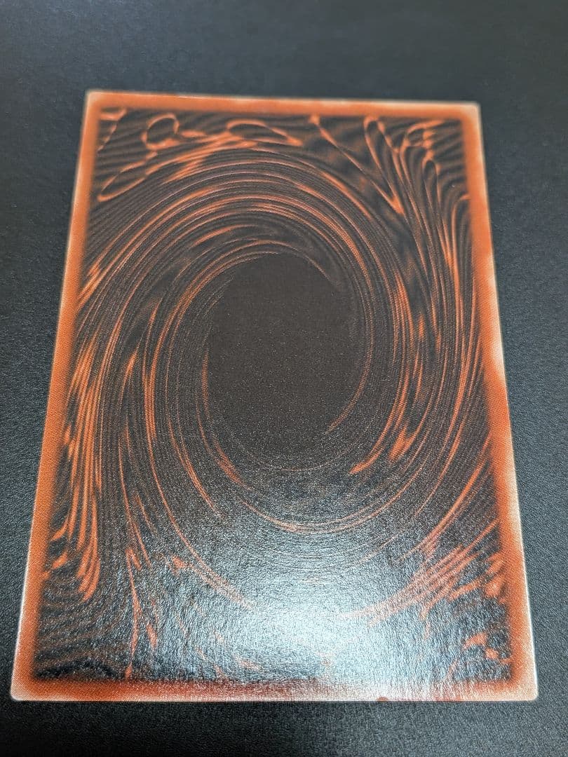 美品　★オシリスの天空竜 G4-01