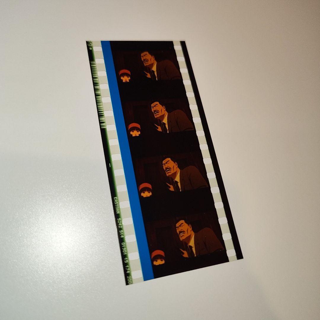 z*g様 パプリカ　フィルム