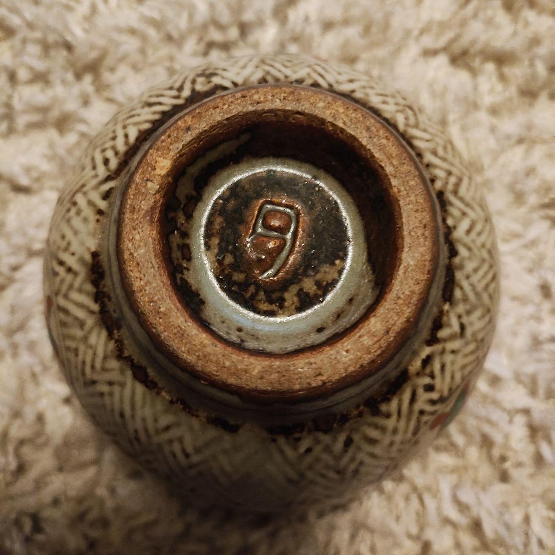 【最終セール】☆人間国宝☆島岡達三 象嵌赤繪草花文湯呑