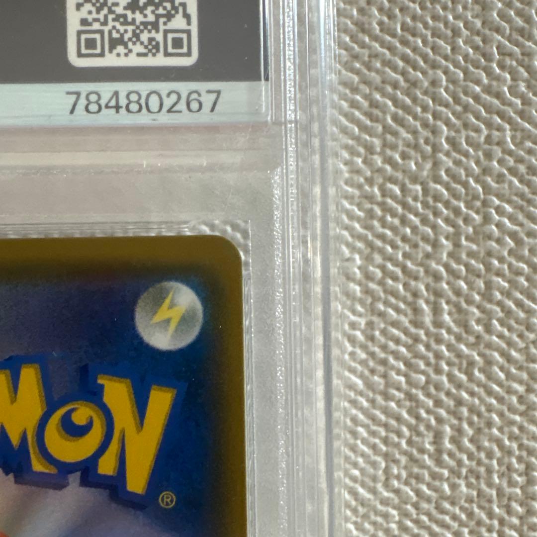 カスミのお願い SR psa10