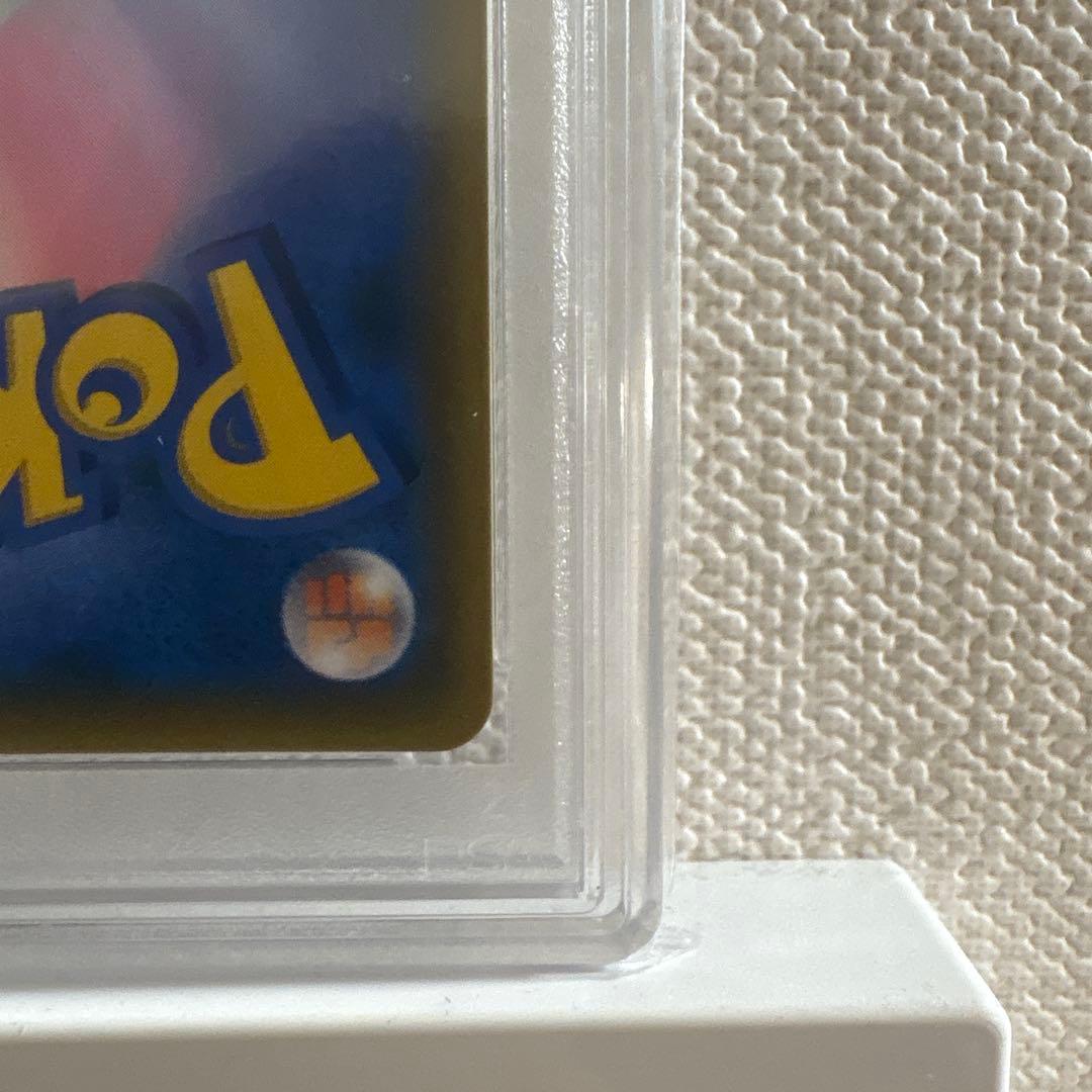 カスミのお願い SR psa10