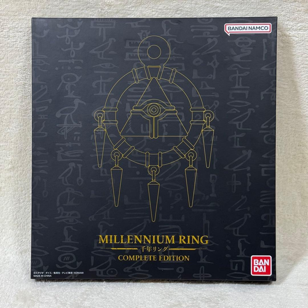 【ほぼ未使用】遊戯王 千年ロッド 千年リング COMPLETE EDITION