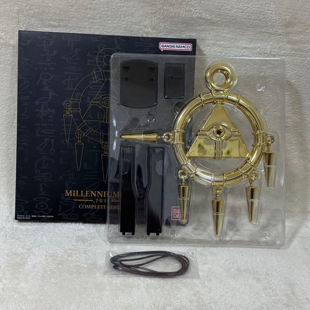 【ほぼ未使用】遊戯王 千年ロッド 千年リング COMPLETE EDITION