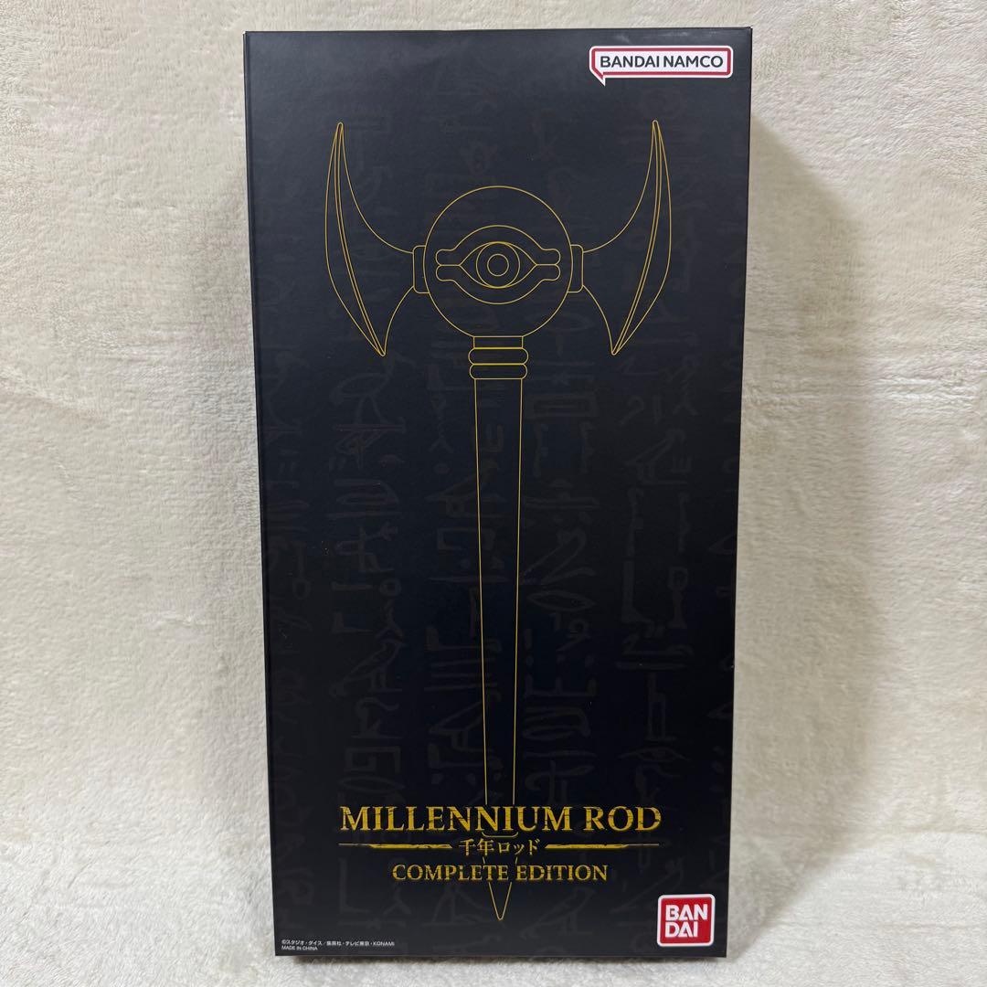 【ほぼ未使用】遊戯王 千年ロッド 千年リング COMPLETE EDITION