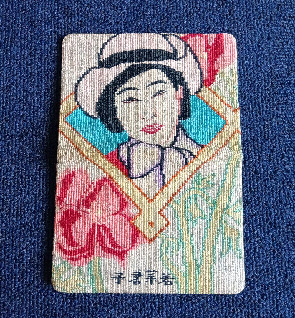 若菜君子　刺繍デザイン　エチケットミラー　鏡　宝塚　レトロ
