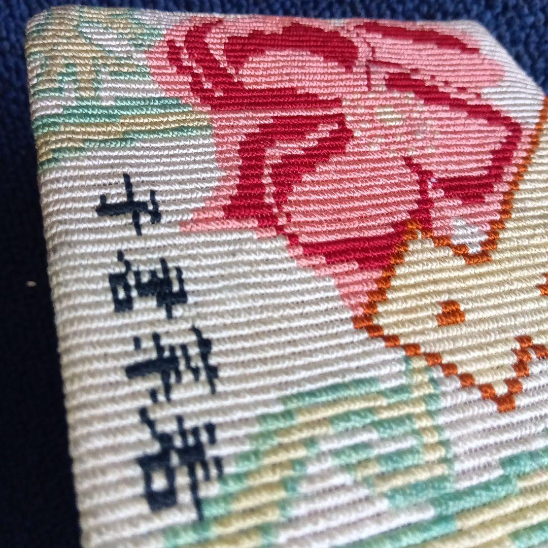 若菜君子　刺繍デザイン　エチケットミラー　鏡　宝塚　レトロ