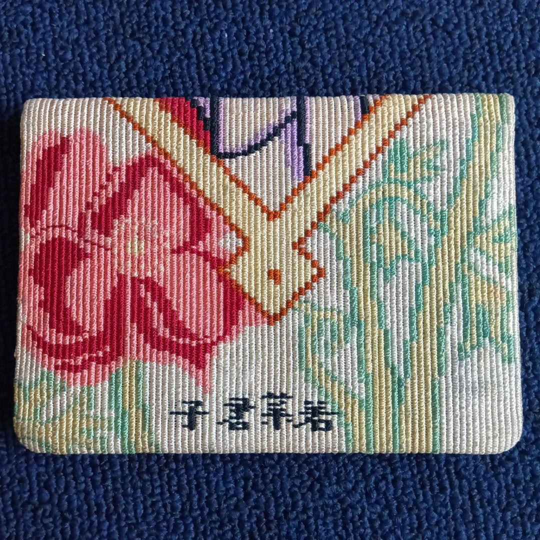 若菜君子　刺繍デザイン　エチケットミラー　鏡　宝塚　レトロ