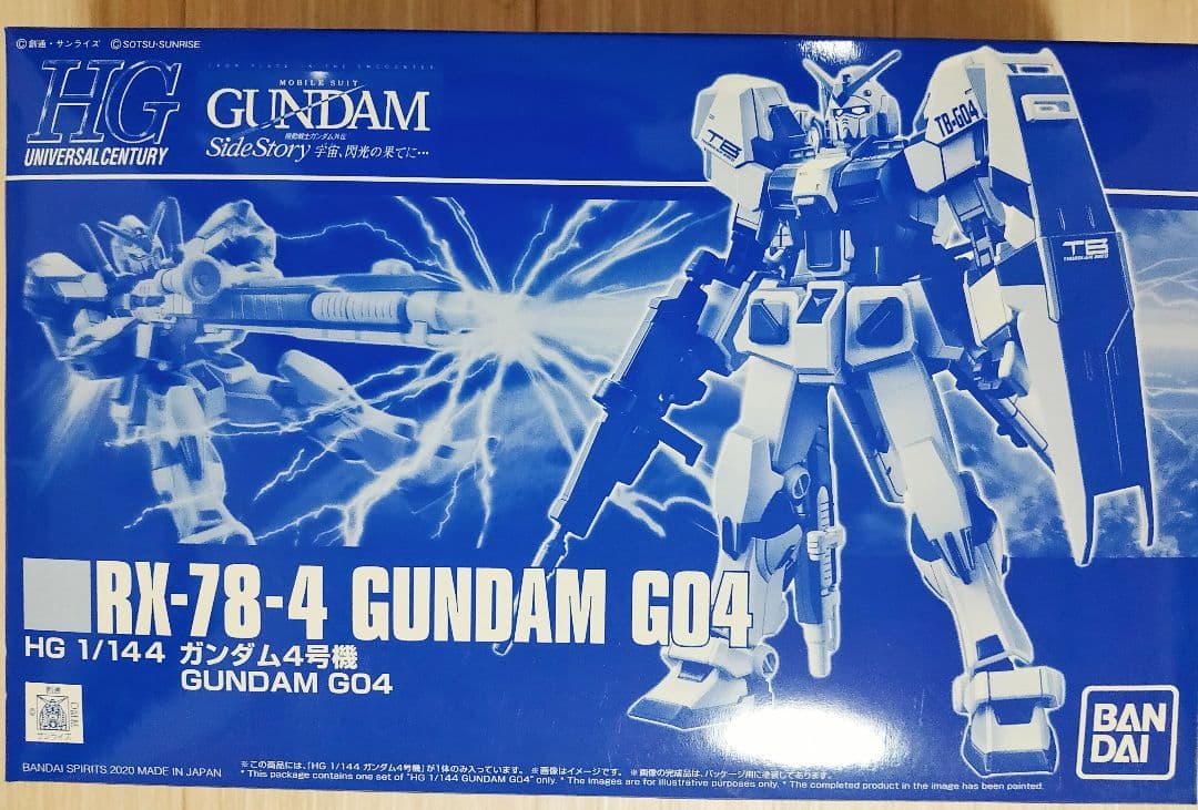 プレミアムバンダイ HGUC 1/144 ガンダム 4号機+5号機 セット
