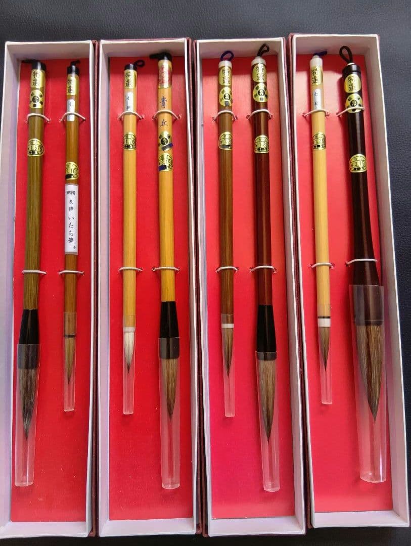 広島県 伝統工芸品 熊野筆　8本