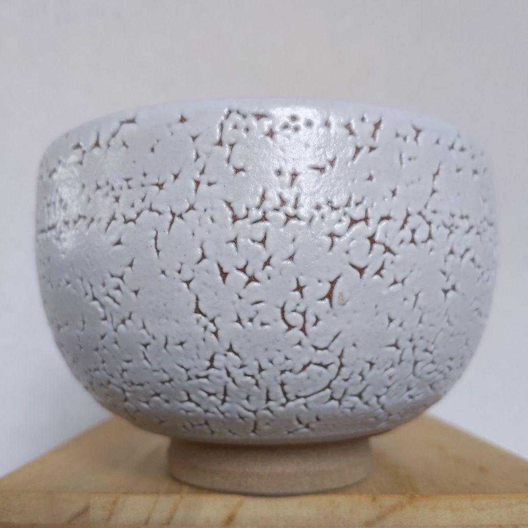 茶道具　抹茶茶碗　梅華皮手　溝上一薊　作　唐津焼　抹茶碗　表千家　【匿名配送】