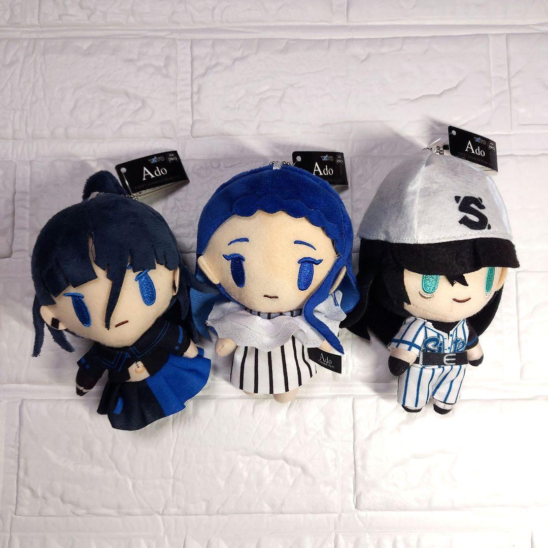 【新品未使用タグ付き】Ado ぬいぐるみ マスコット ラウンドワン まとめ売り