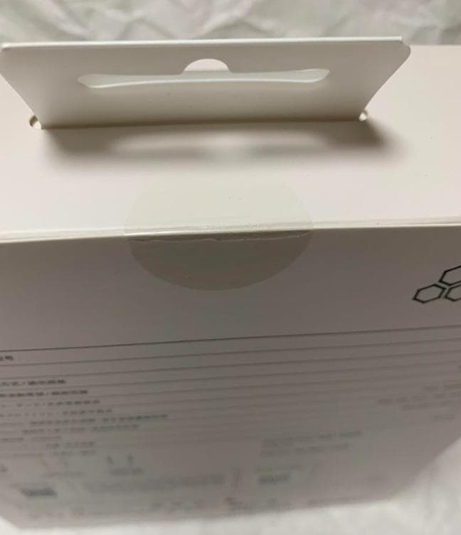 新品/未開封　final UX2000 ワイヤレスヘッドフォン クリーム