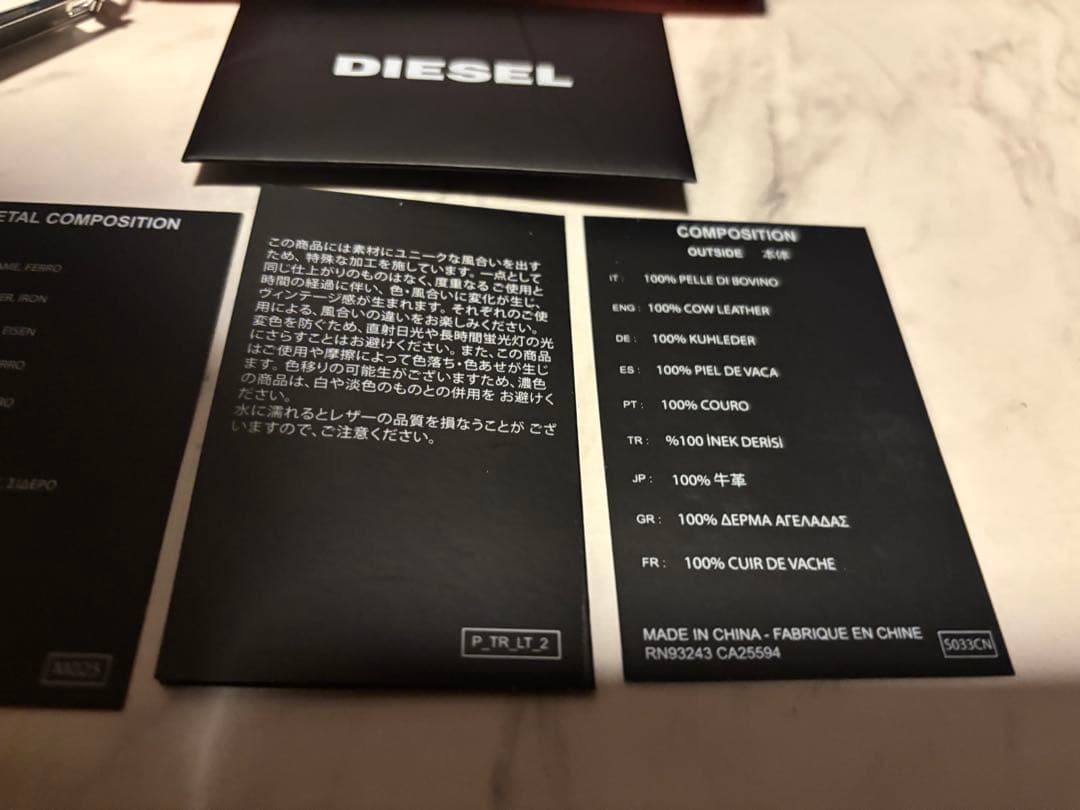 【新品未使用】DIESELディーゼル 本革二つ折り財布