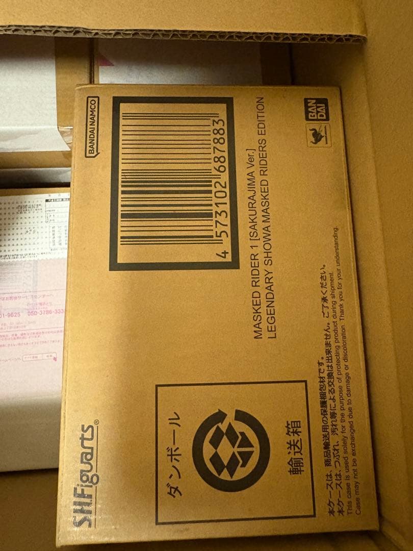 c*n様 S.H.Figuarts 真骨彫製法 仮面ライダー1号　桜島Ver.