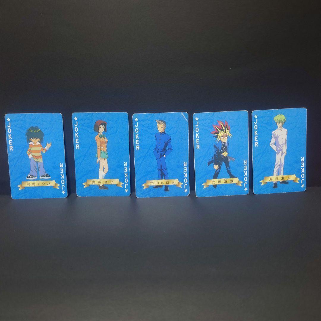 遊戯王 トランプコレクション　1&2 セット　東映