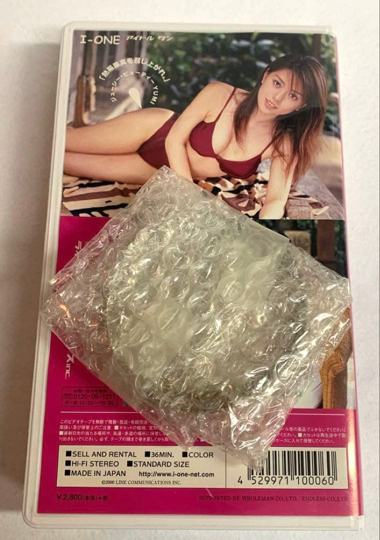 【懸賞当選品・珍品・希少】坂井優美さん 実使用ブレスレット　一点物 オマケ付