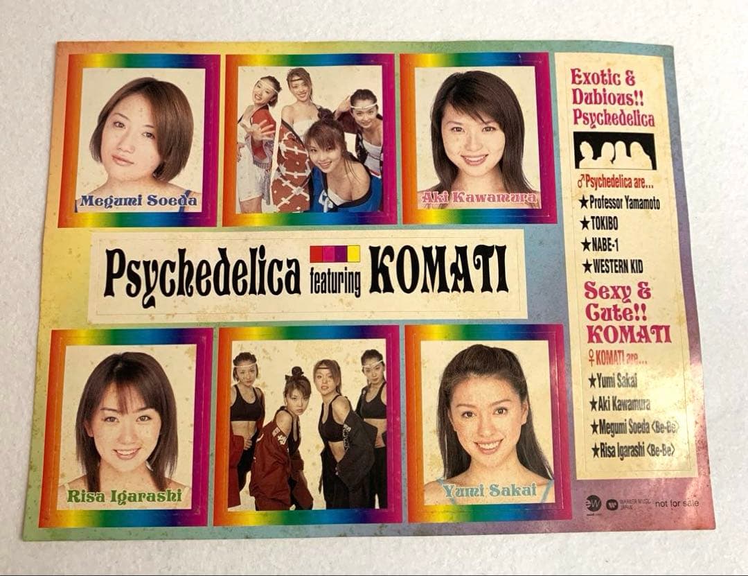 【懸賞当選品・珍品・希少】坂井優美さん 実使用ブレスレット　一点物 オマケ付