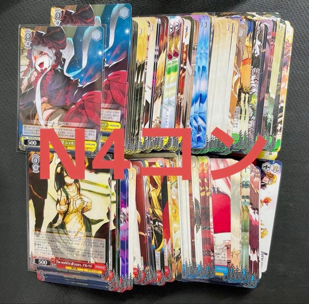 ヴァイスシュヴァルツ プレミアムブースター 原作 オーバーロード　N仕様4コン